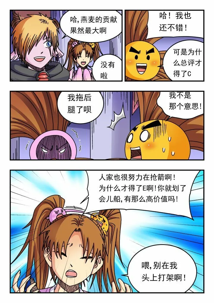 160 一六〇 第14页