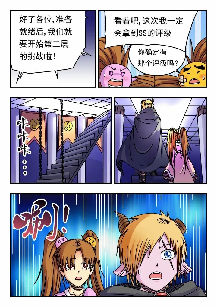 160 一六〇 第15页