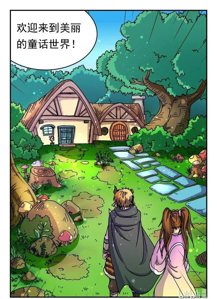 160 一六〇 第16页