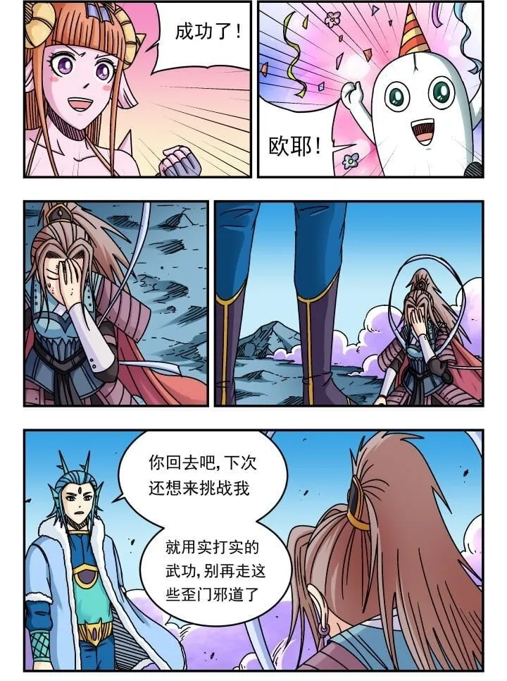 163 一六三 第2页