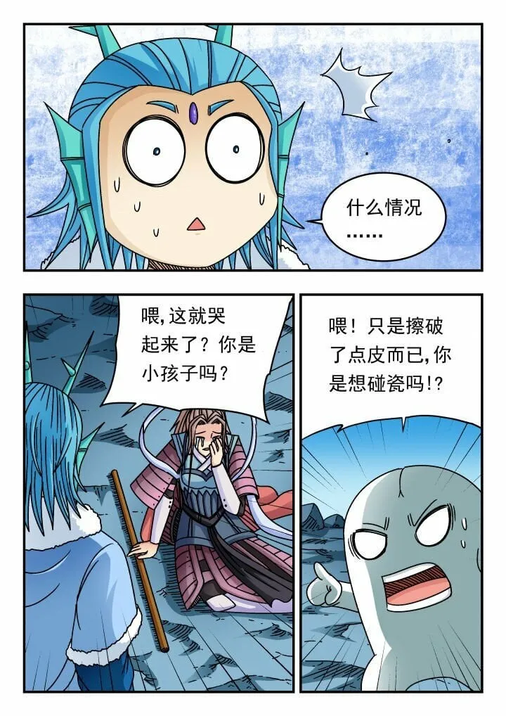 163 一六三 第4页