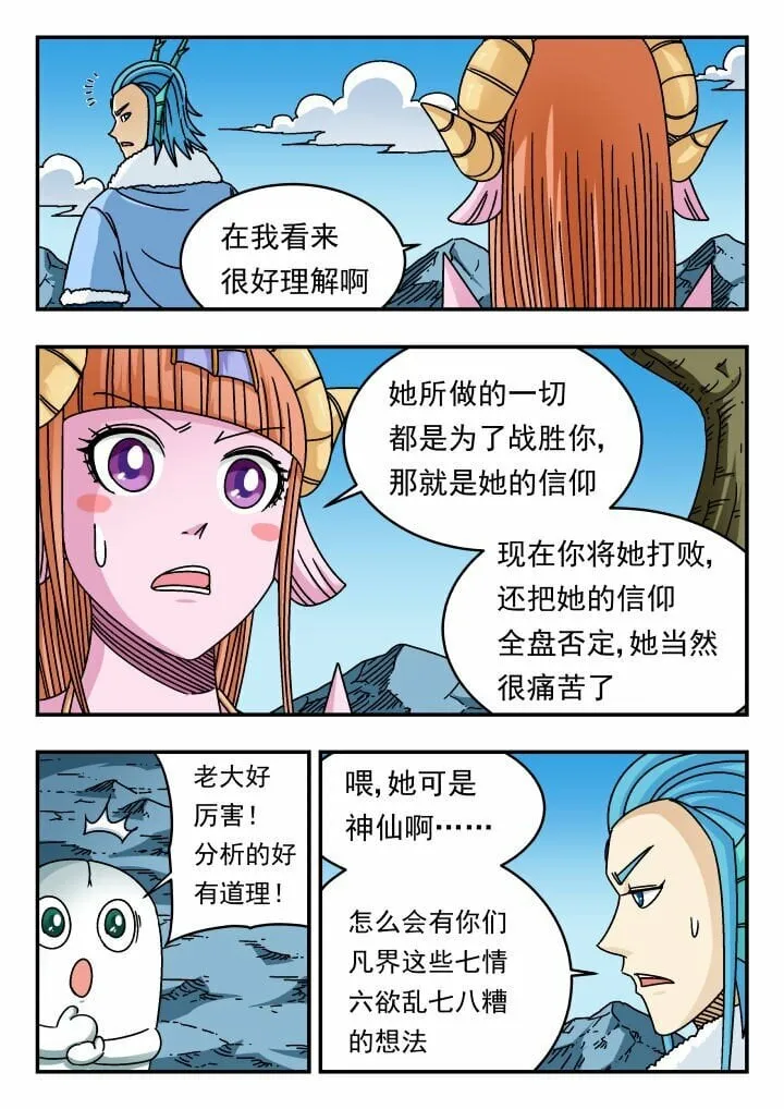 163 一六三 第6页