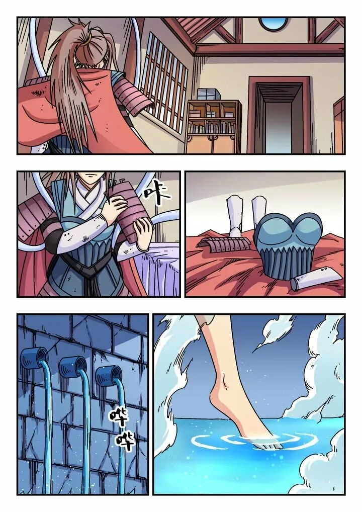 163 一六三 第10页