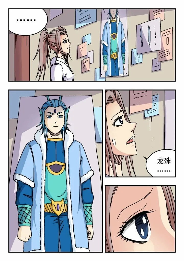 163 一六三 第15页