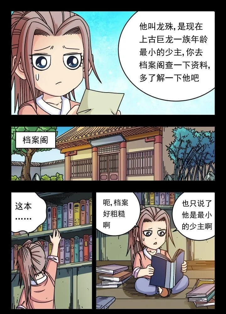 164 一六四 第2页