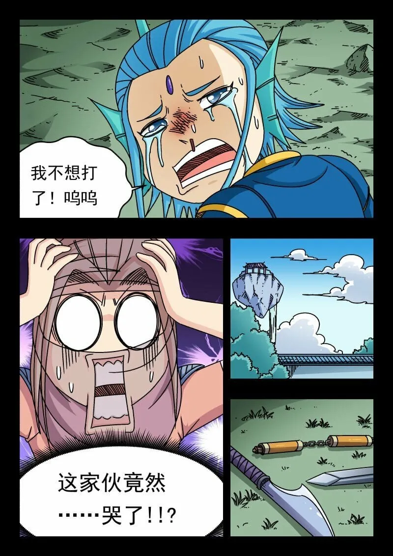 164 一六四 第12页