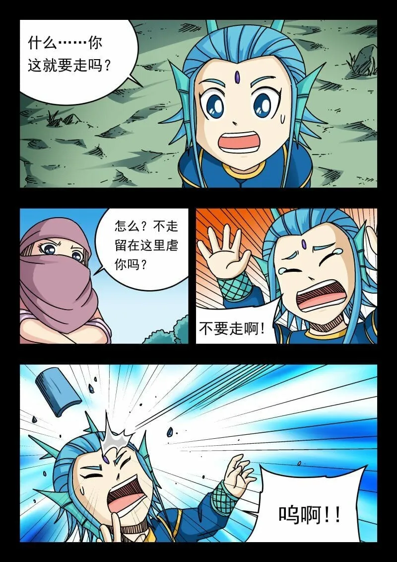 166 一六六 第1页
