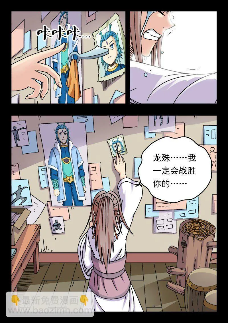 166 一六六 第8页