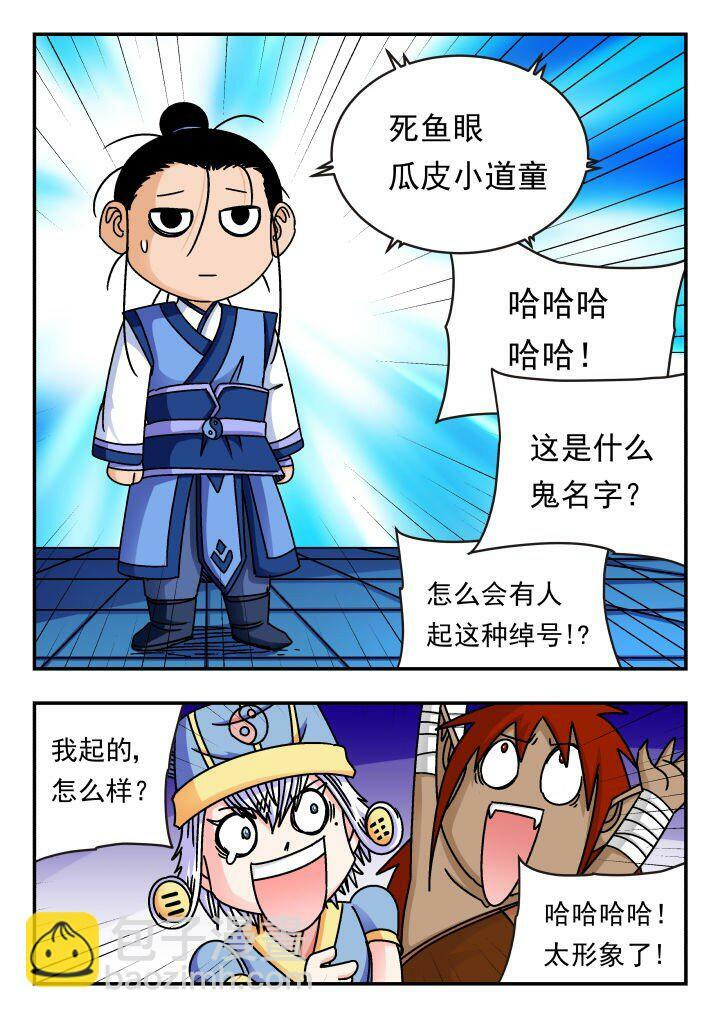 166 一六六 第11页