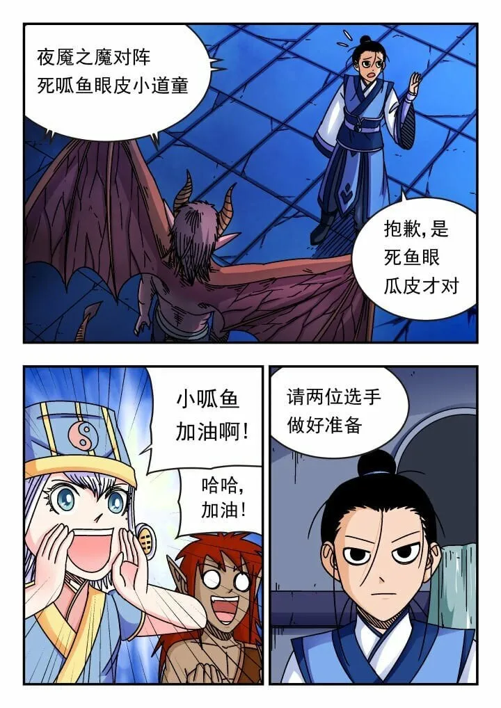 166 一六六 第12页