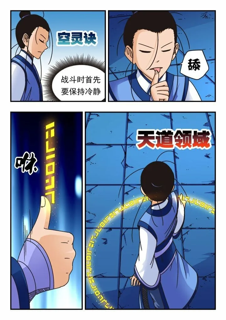 166 一六六 第13页