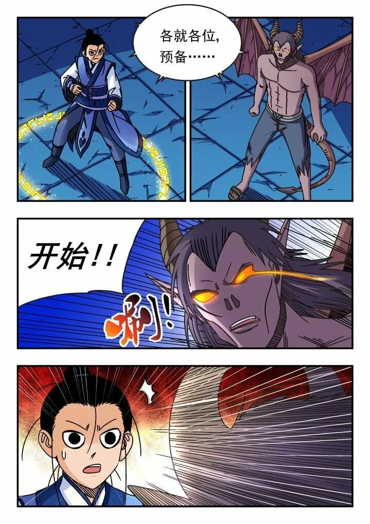 166 一六六 第15页