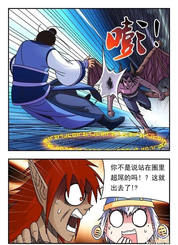 166 一六六 第16页