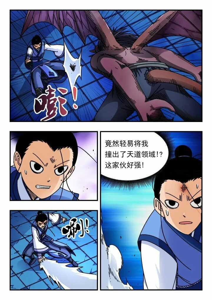 167 一六七 第1页