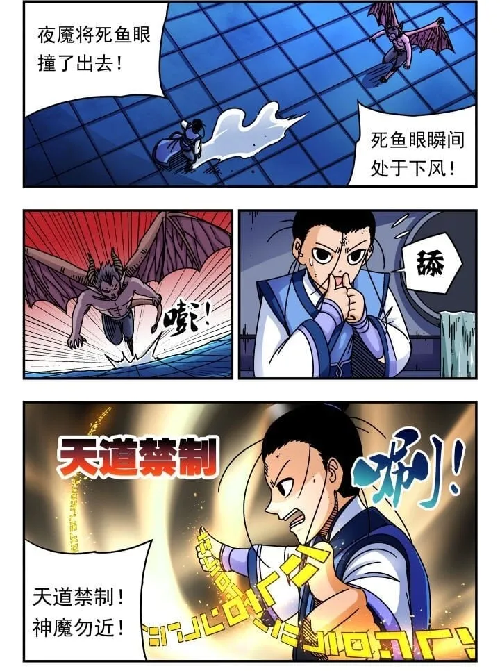 167 一六七 第2页