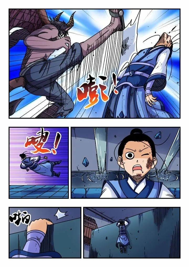 167 一六七 第7页