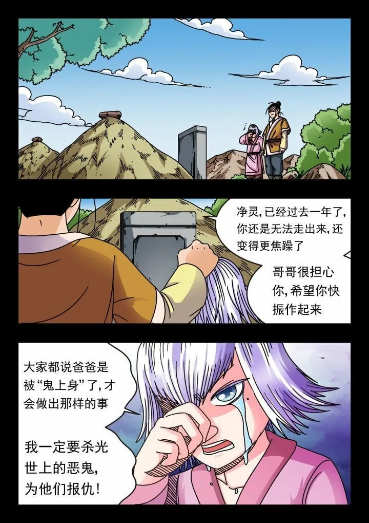 168 一六八 第1页