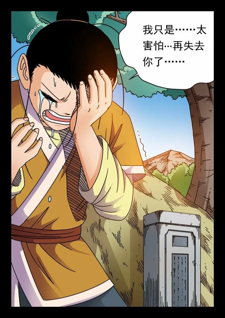 168 一六八 第5页