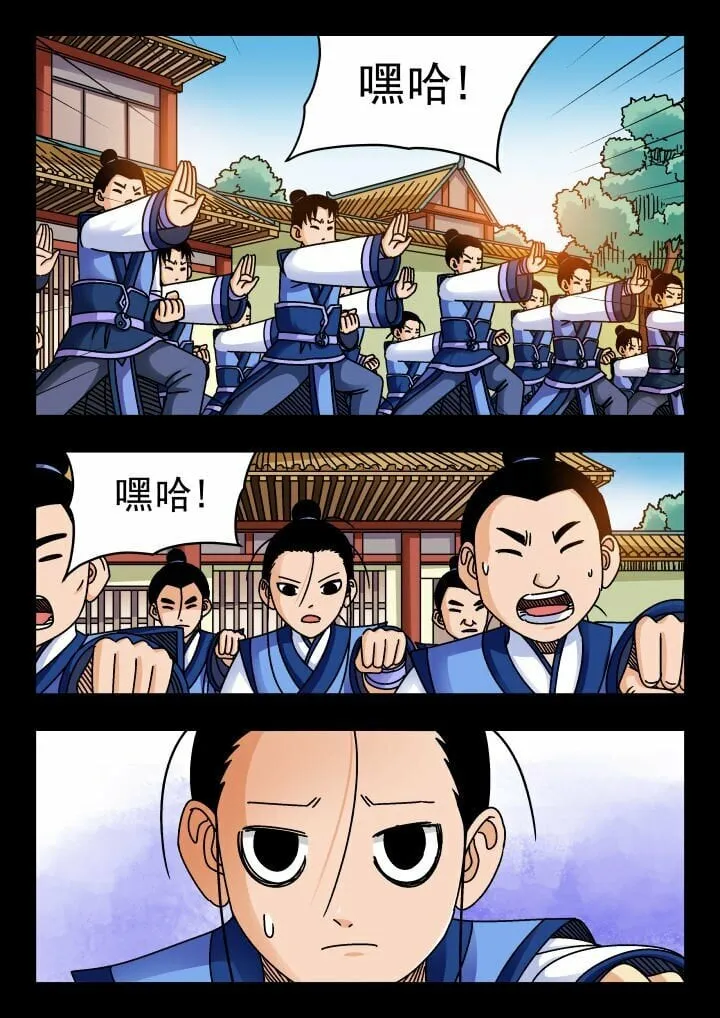 169 一六九 第13页