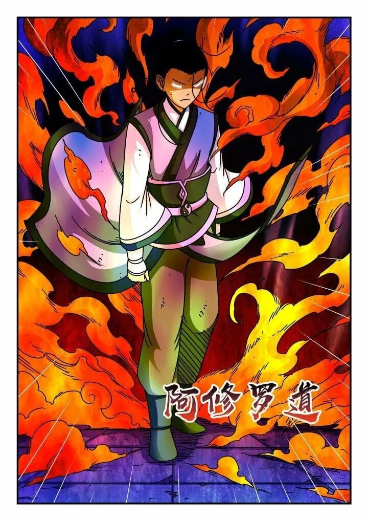 170 一七〇 第3页
