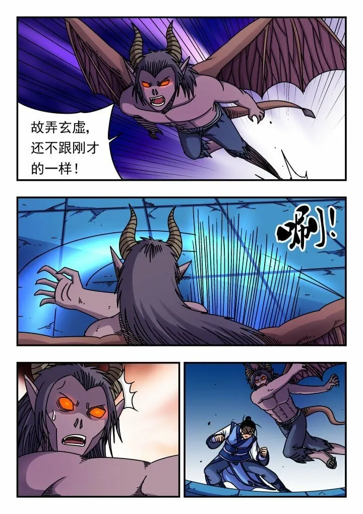 170 一七〇 第7页