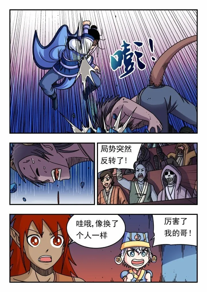 170 一七〇 第10页