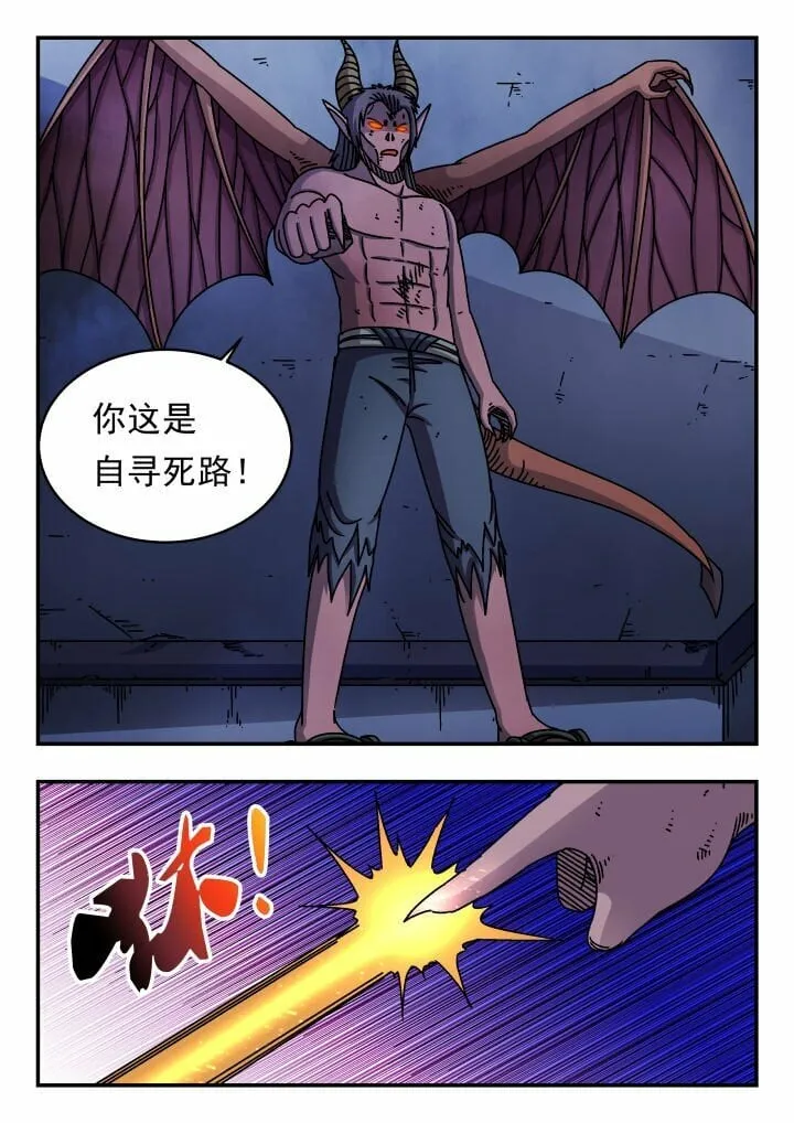 170 一七〇 第12页