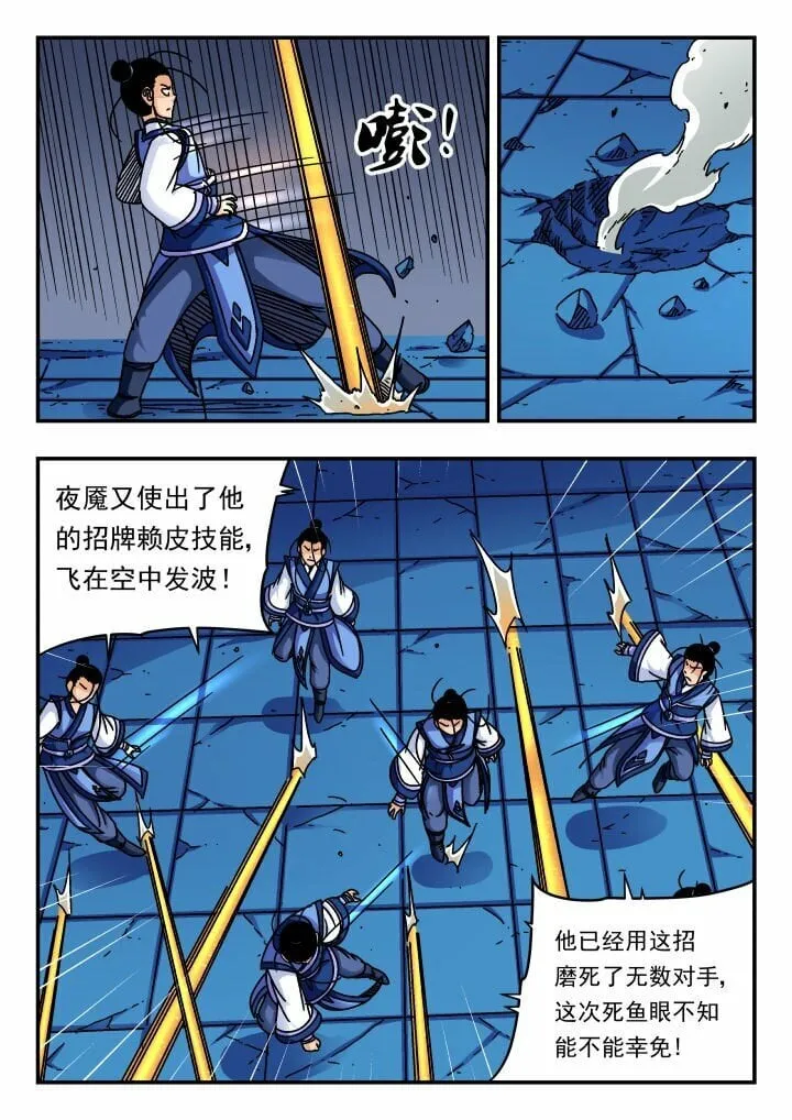 170 一七〇 第13页