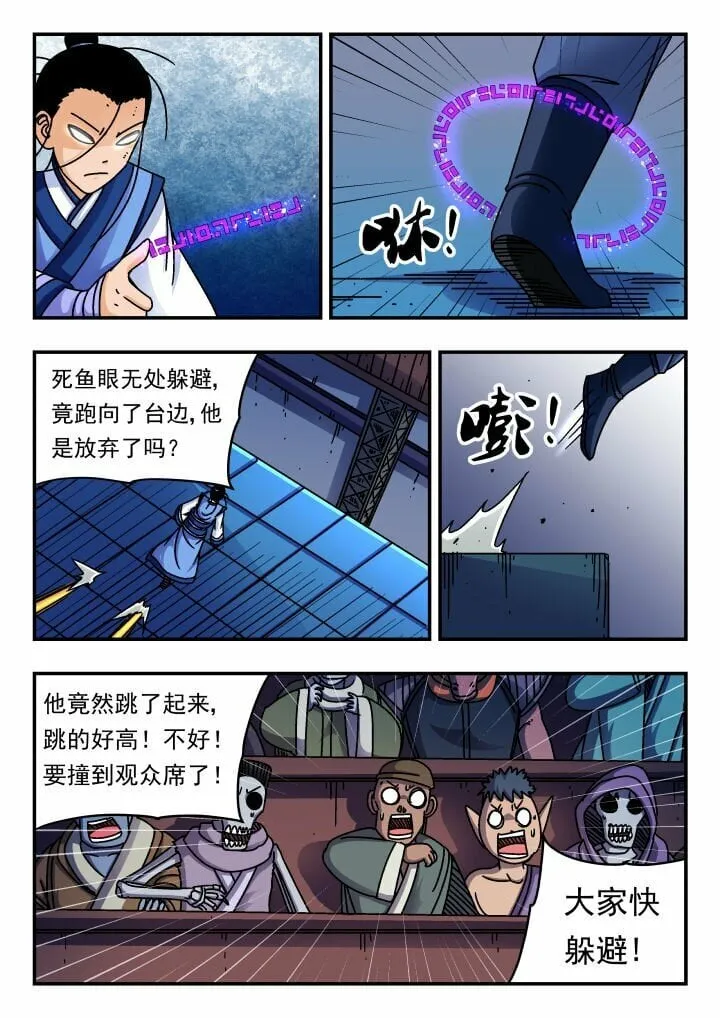 170 一七〇 第14页
