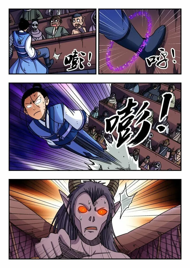 170 一七〇 第15页