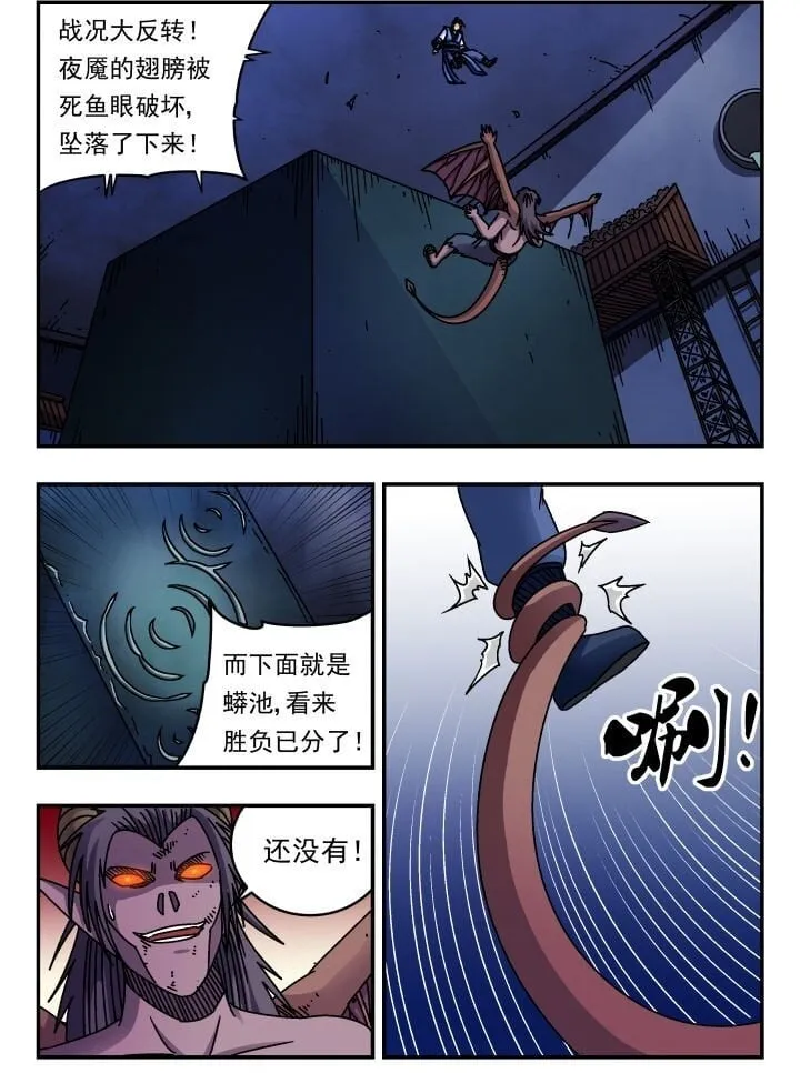 171 一七一 第2页