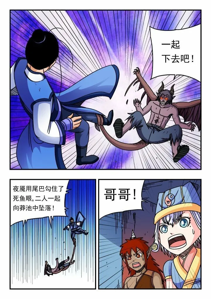 171 一七一 第3页