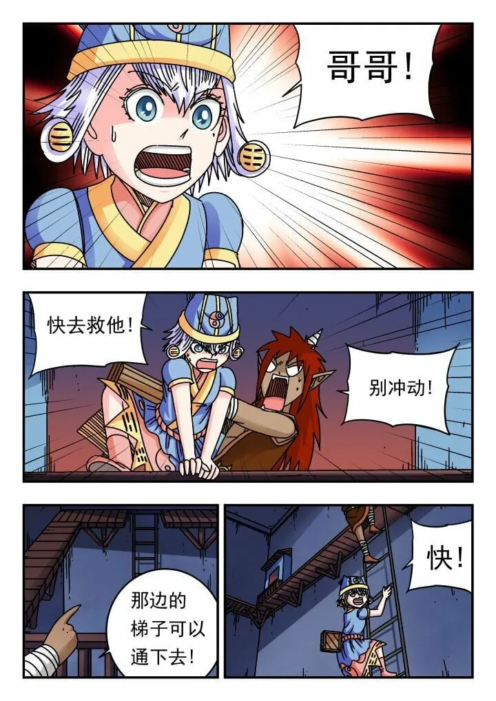 171 一七一 第5页