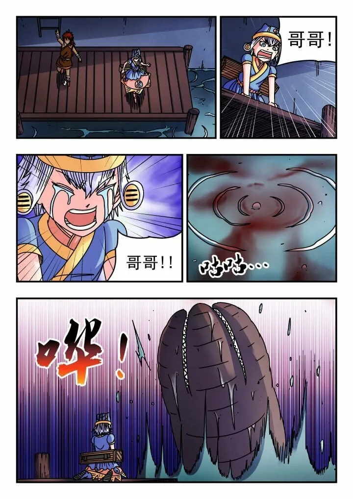 171 一七一 第6页