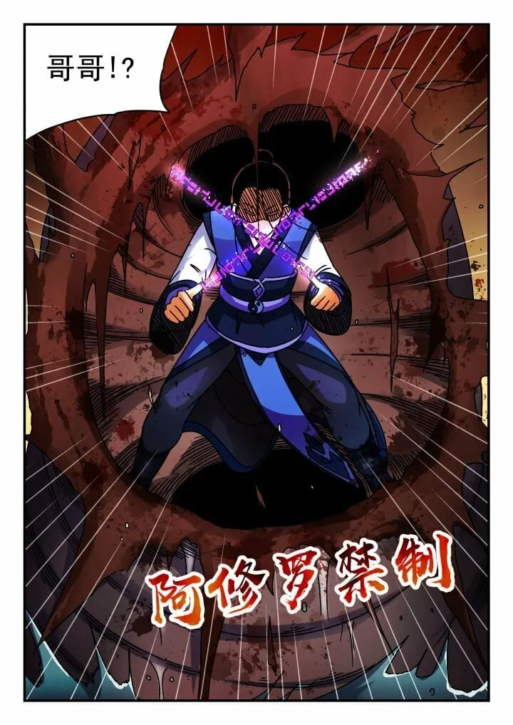 171 一七一 第8页