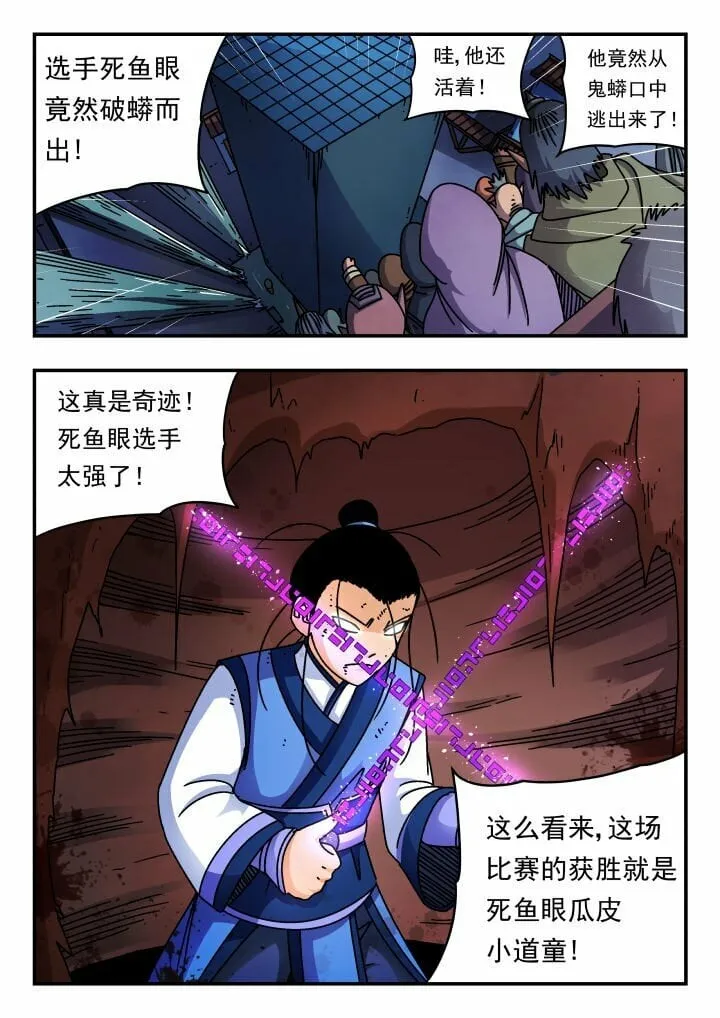 171 一七一 第9页