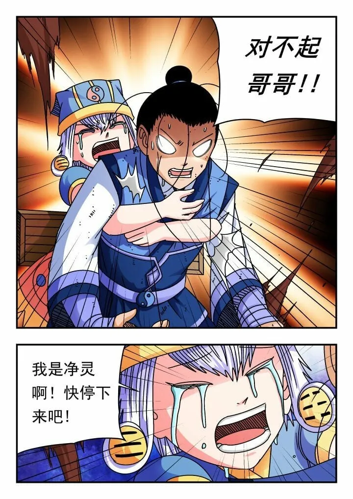 171 一七一 第15页