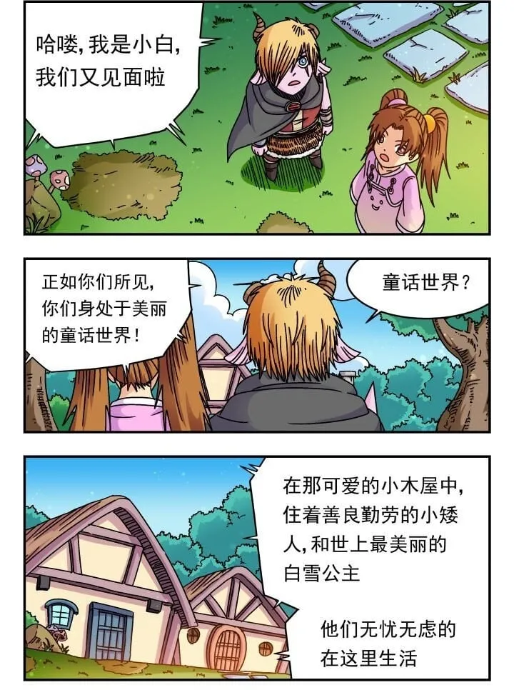 172 一七二 第2页