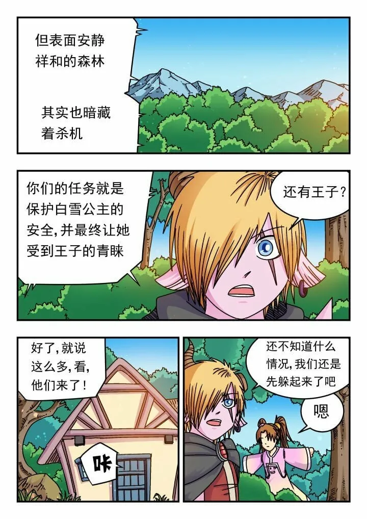 172 一七二 第3页