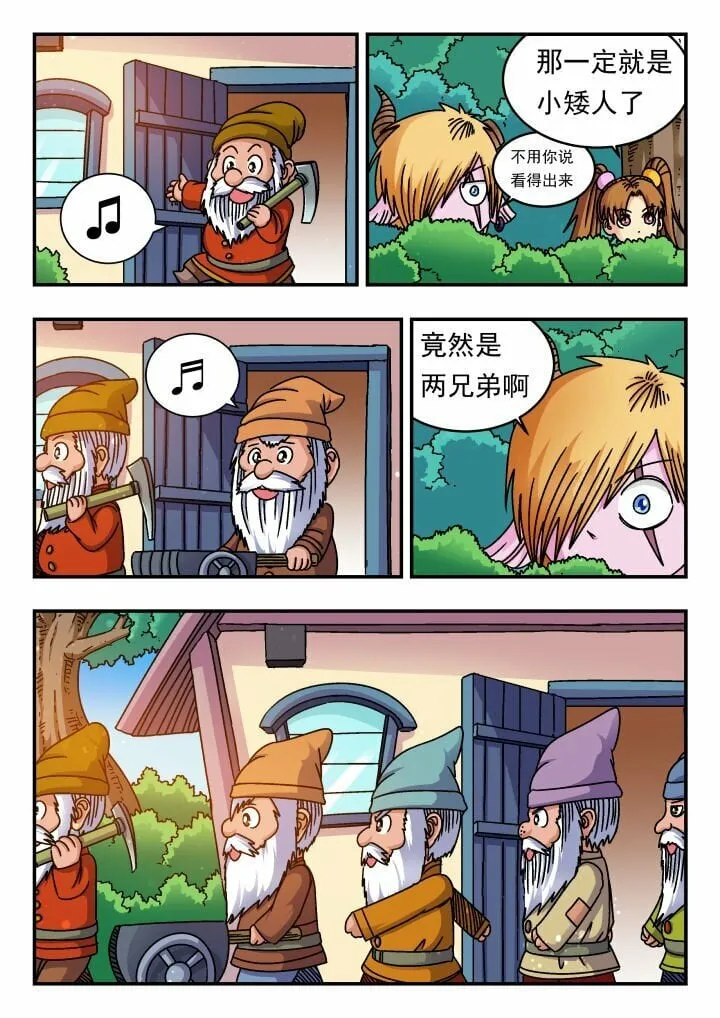 172 一七二 第4页