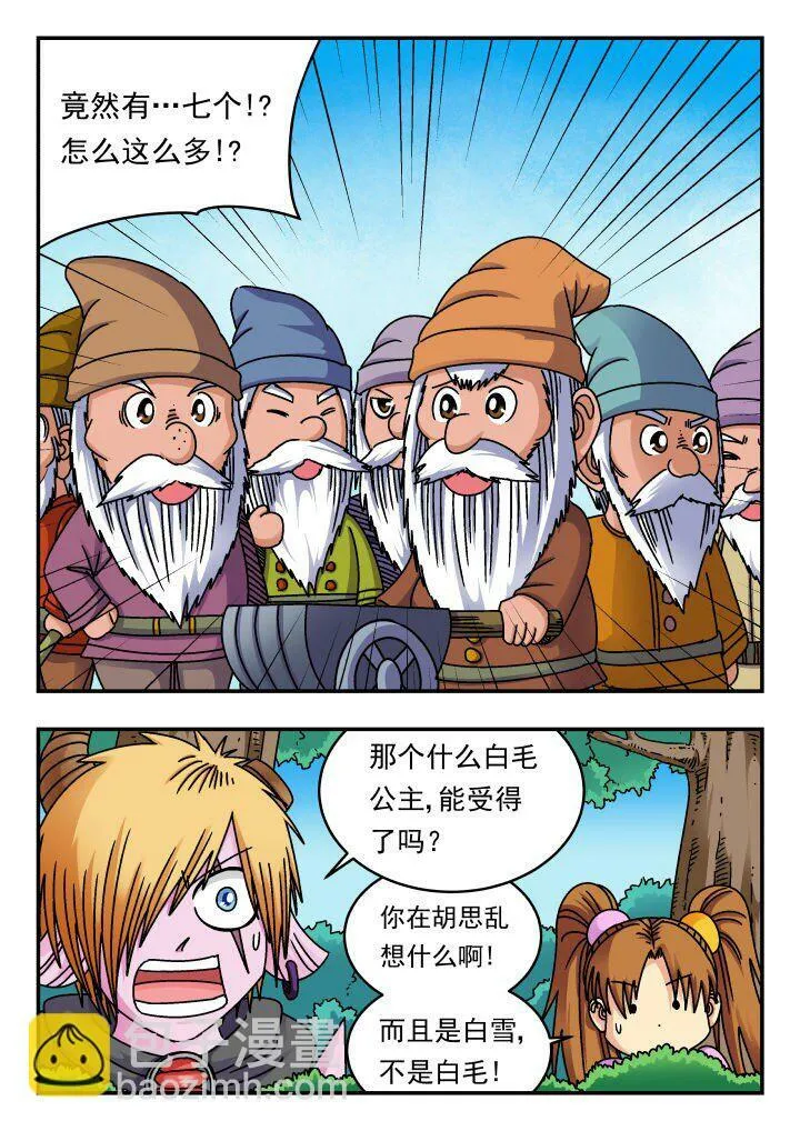 172 一七二 第5页