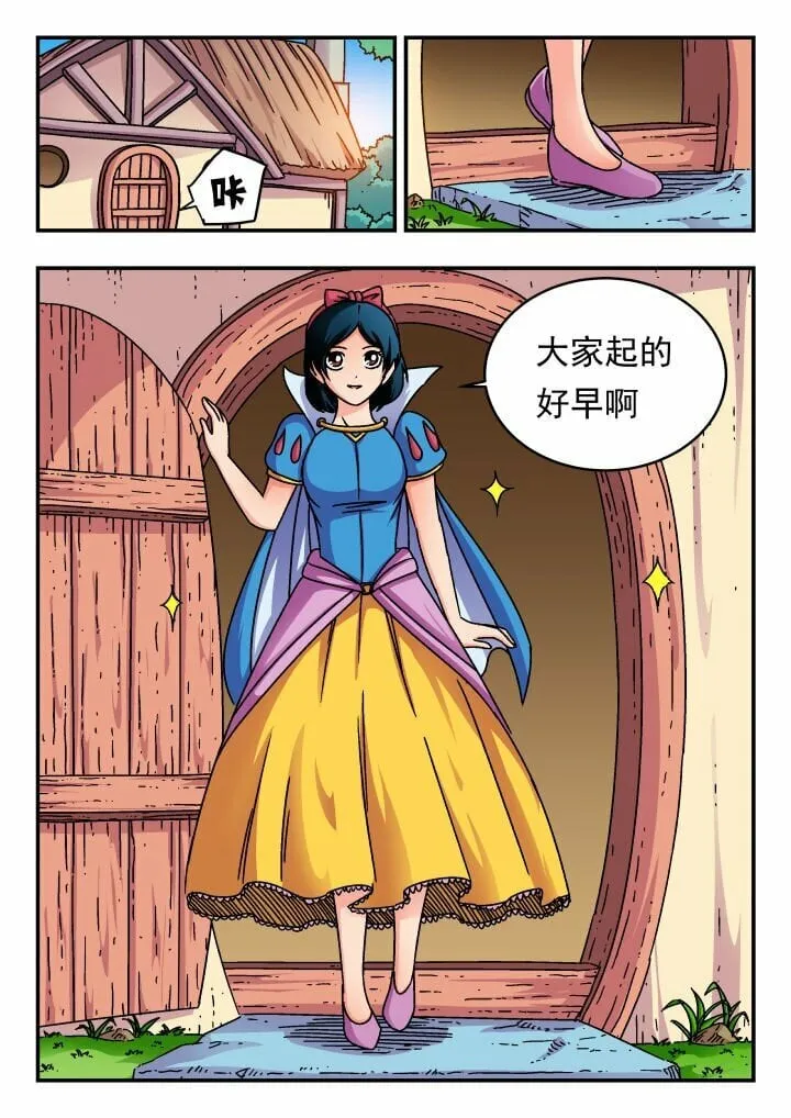 172 一七二 第6页