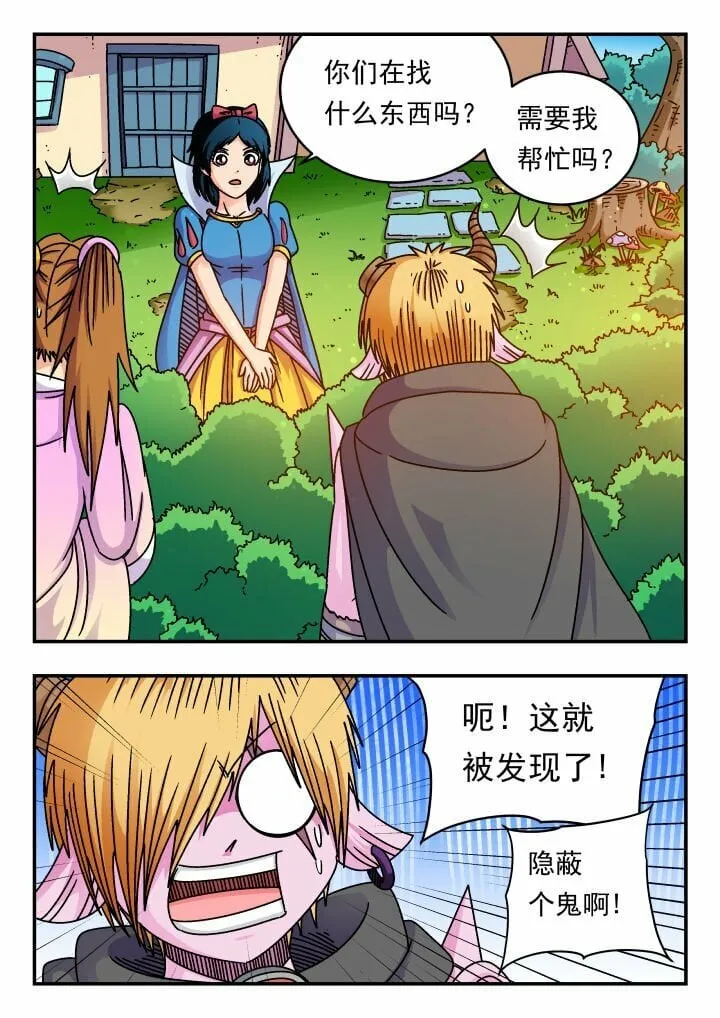 172 一七二 第8页