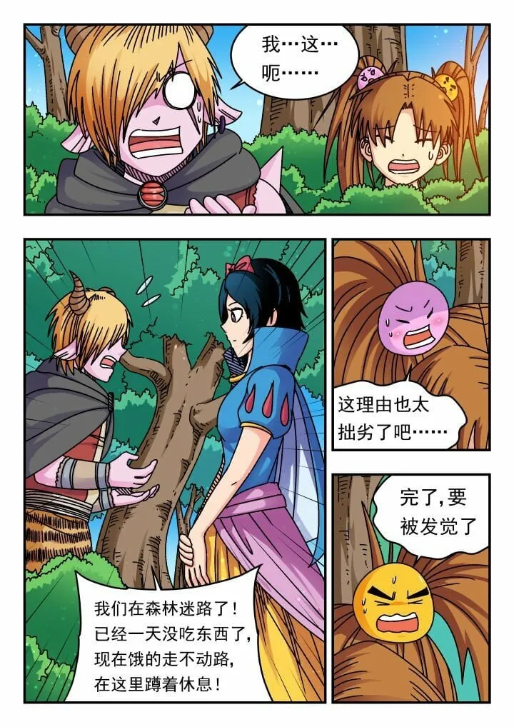172 一七二 第9页