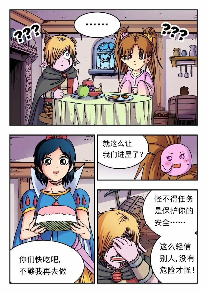 172 一七二 第10页