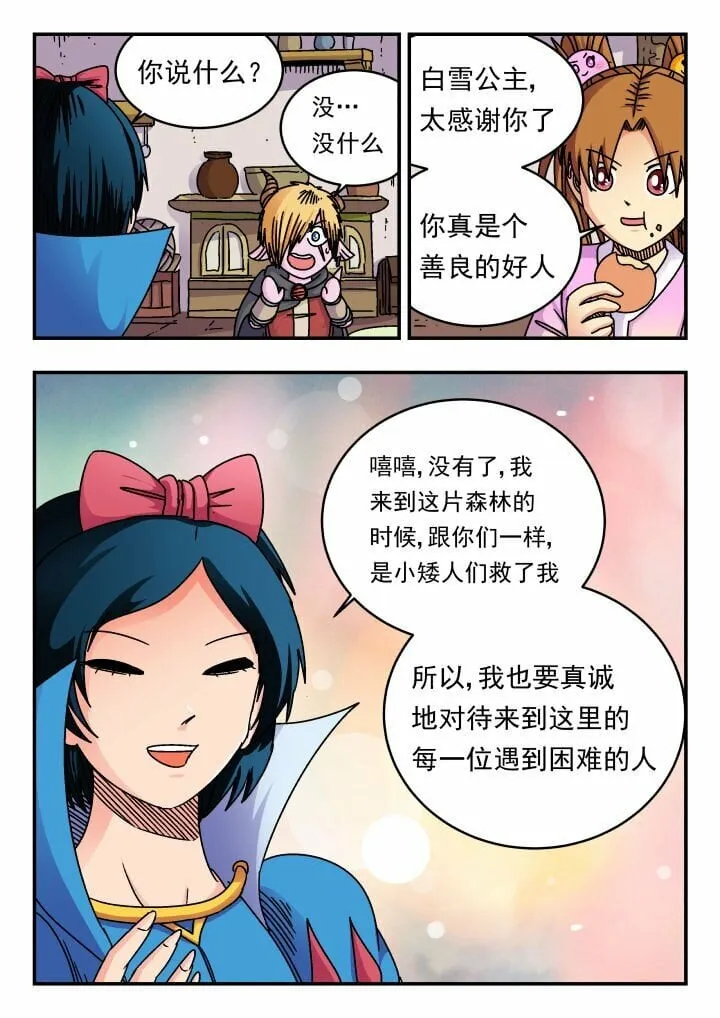 172 一七二 第11页
