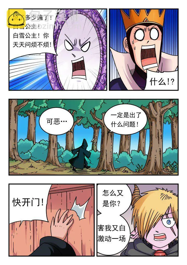 172 一七二 第15页