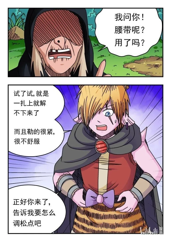 172 一七二 第16页