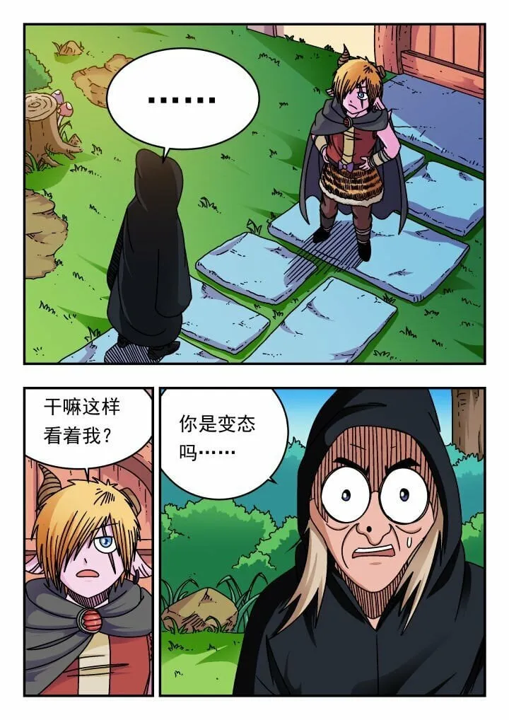 173 一七三 第1页