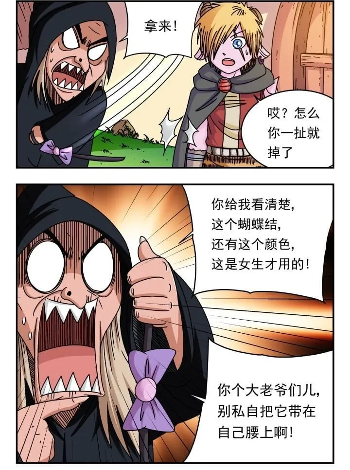 173 一七三 第2页